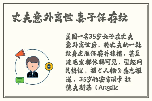 同桌偷偷伸进来揉我胸